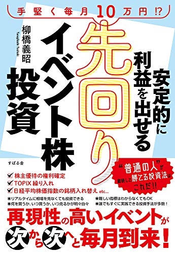 Amazon.co.jp: 柳橋義昭: 本、バイオグラフィー、最新アップデート