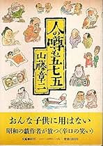 お値下げ。千代の富士錦絵額入り山藤章二筆 お値下げ。千代の富士錦絵額入り山藤章二筆 - メルカリ