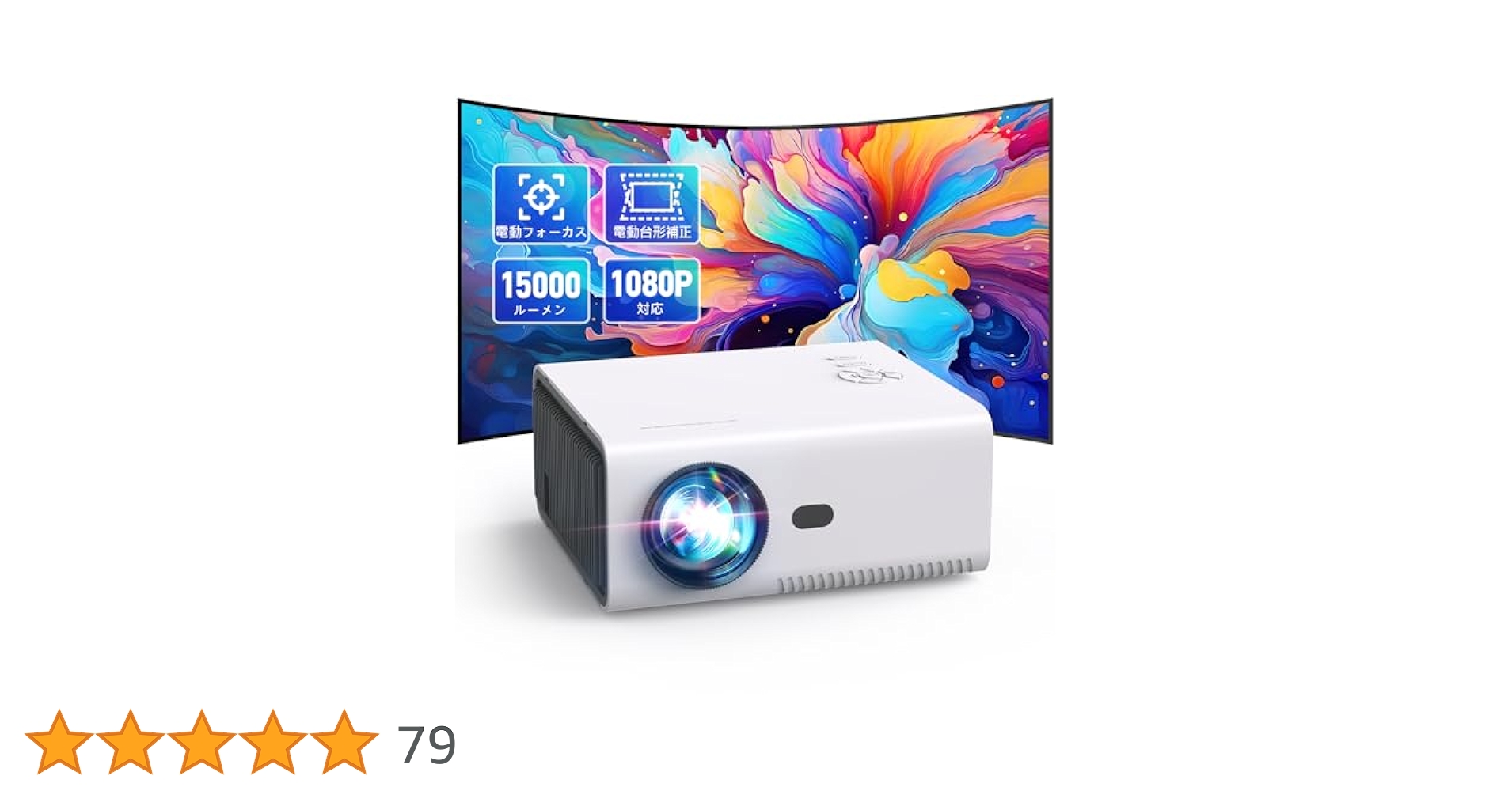 Tasofac V6 プロジェクター 15000LM 1080P 71fX6DOCwvL._UF1000,1000_QL80_.jpg