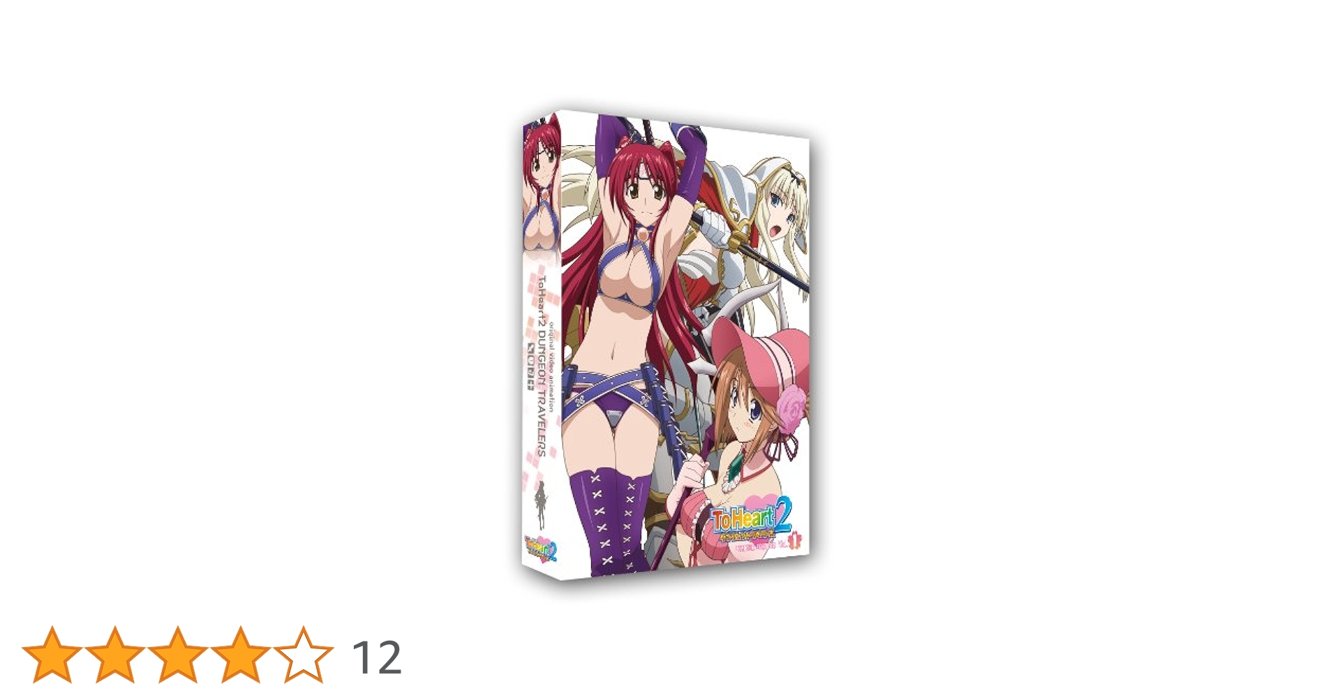 OVA『ToHeart2ダンジョントラベラーズ』Vol.1 Blu-ray通常版 81dduCpBnSL._AC_SY200_QL15_.jpg