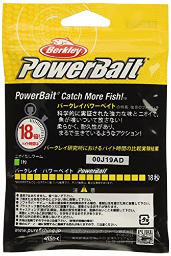 バークレイ(Berkley) バス ワーム パワーベイト パルスシャッド 2.6インチ グリーンパンプキン PBSPLSD2.6-GP バス釣り 2枚目