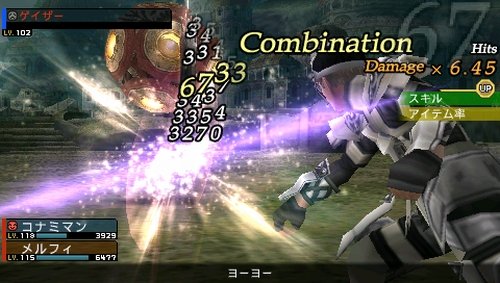 フロンティアゲート ブーストプラスの関連画像8