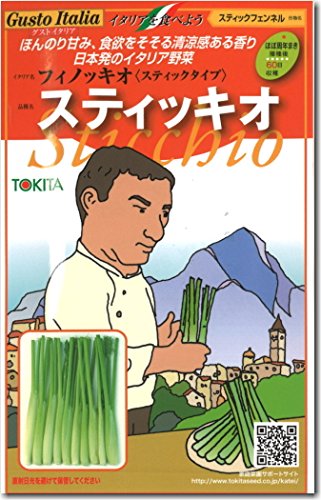 �t�F���l�� ��q �X�e�B�b�L�I �X�e�B�b�N�^�C�v�t�B�m�b�L�H 200��