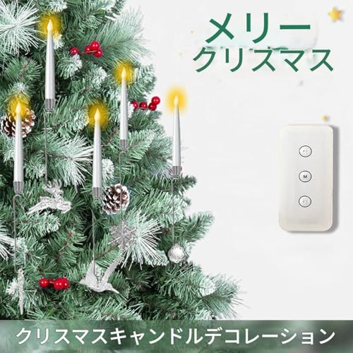 demaxiyad クリスマスツリーキャンドル - 電池式 無炎 LED ライト,リモコン付き6個パーティーデコレーション シェルフ ウィンドウ 壁 ファイヤープレイス 屋内 屋外 ガーデン