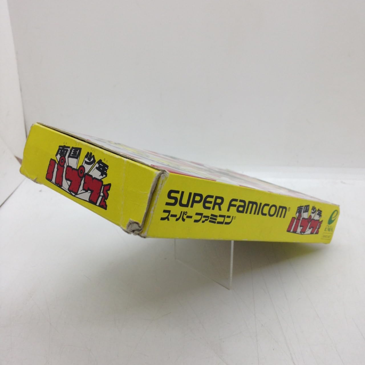 Amazon | 南国少年パプワくん | ゲームソフト