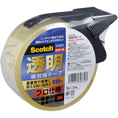 3M スコッチ ガムテープ 梱包テープ プロ仕様 48mm×50m カッター付 375DSN tf8su2k 51ANCnxB7zL.jpg