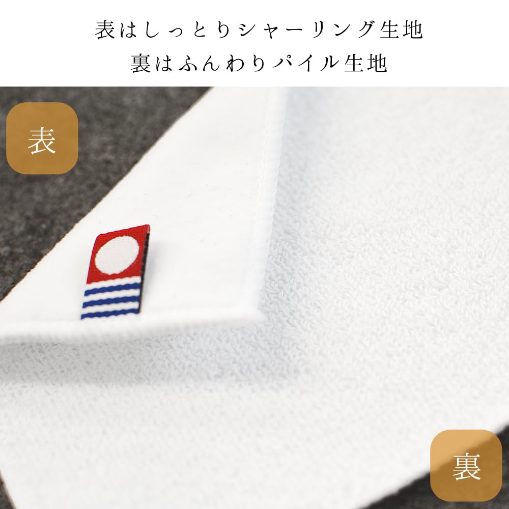 Amazon｜コースター 日本製 今治タオル 認定 白 ホワイト 4枚セット 8