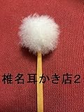 椎名耳かき店2
