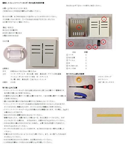 Delta IAO20551 Bath Hardware, Chrome