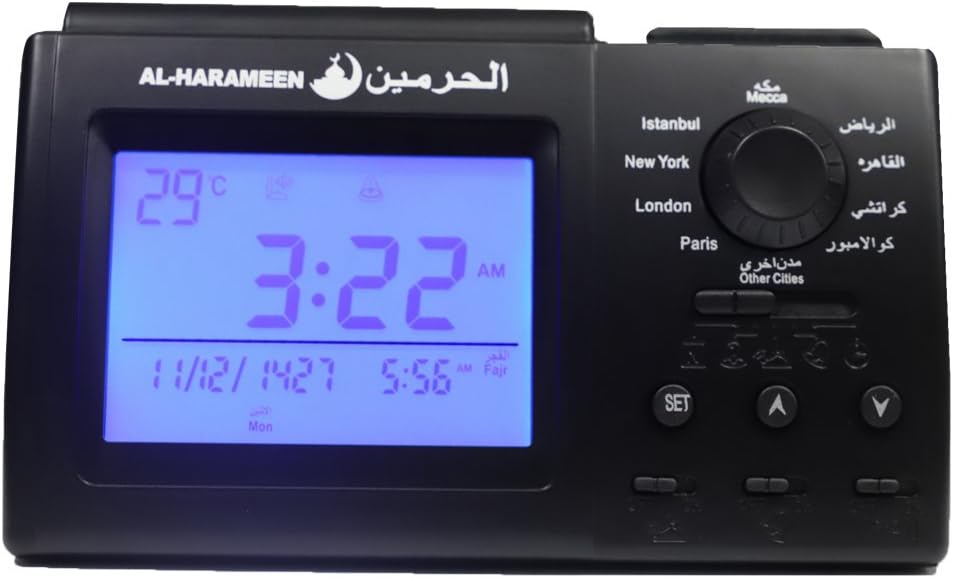 EQ Azan Clock Muslim Islamic Auto Azan Prayer Table Alarm Clock with