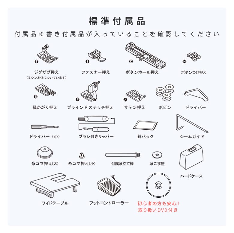 Amazon | シンガー コンピュータミシン SN24Sai ワイドテーブル 
