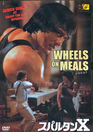 Wheels on Meals