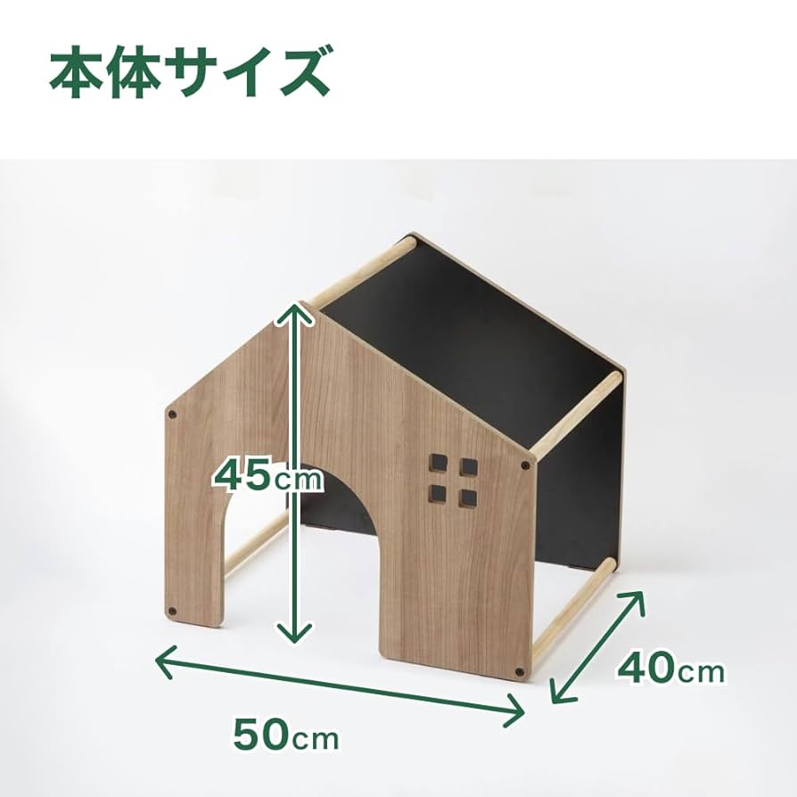 カインズ　猫ハウス Amazon | カインズ(CAINZ) カバーが選べるペットハウス ハウス型