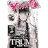 ヤングエース2021年7月号