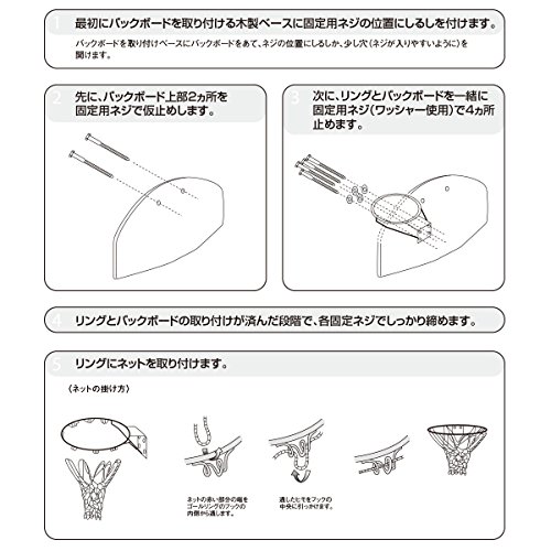 家庭用のバスケットゴールおすすめ12選！ミニバス用も | HEIM [ハイム]
