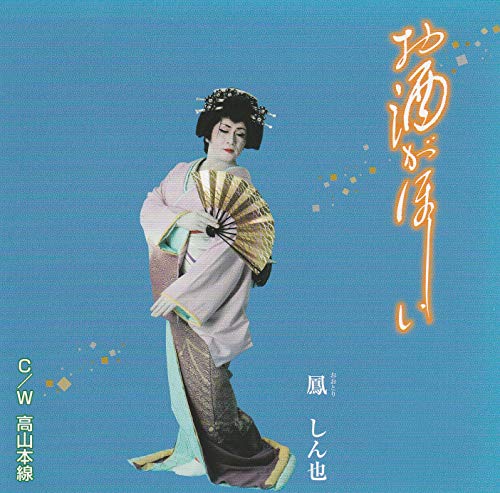 高山本線(takayamahonsen)