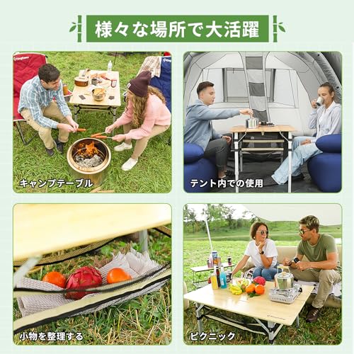 KingCamp キャンプテーブル 折り畳み メッシュ アウトドアテーブル バンブー 高さ調整 天然孟宗竹 ローテーブル コンパクト 4折 組立不要 耐荷重80kg 収納付き ピクニック レジャー 100 x 65 x 45/52/65 cm 7枚目