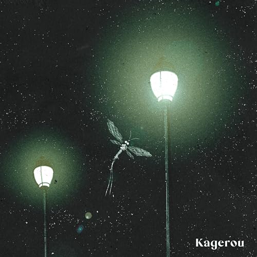 カゲロウの商品画像