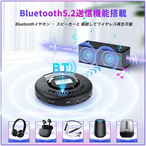 Arafuna ポータブルCDプレーヤー Bluetooth5.2対応