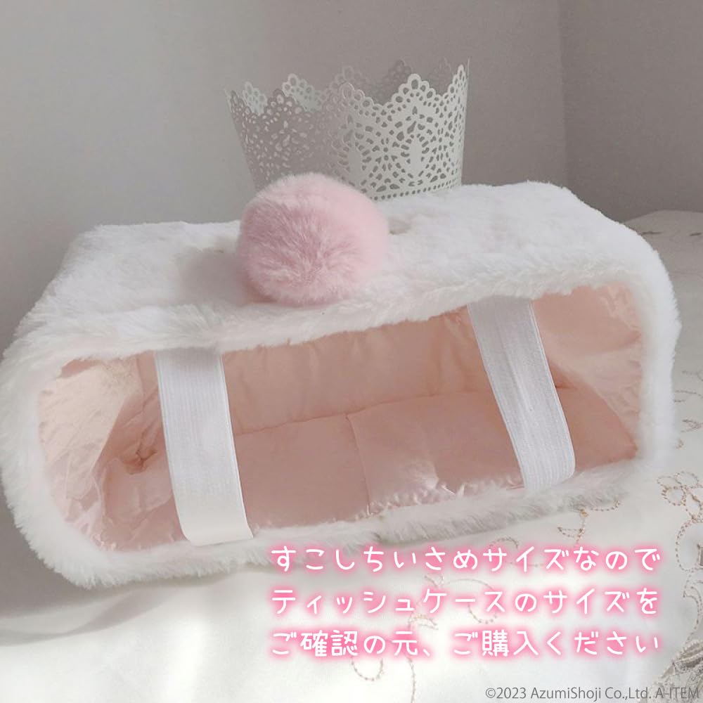 Amazon｜A-ITEM エーアイテム うさぎ型ティッシュカバー うさぎ