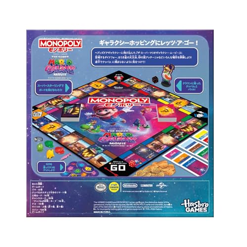 Amazon.co.jp: Hasbro Japan: モノポリー