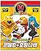 Ghost Mecard Condor King and HORANGNABI Mini Monster Toy Transforming Ghost Tiger from Ball Shape Shooting Pop Up on Red Ghost Rider