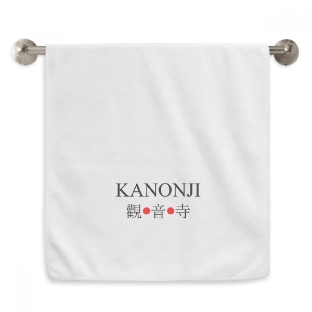 Serviette moelleuse blanche soleil rouge Kanonji Japon
