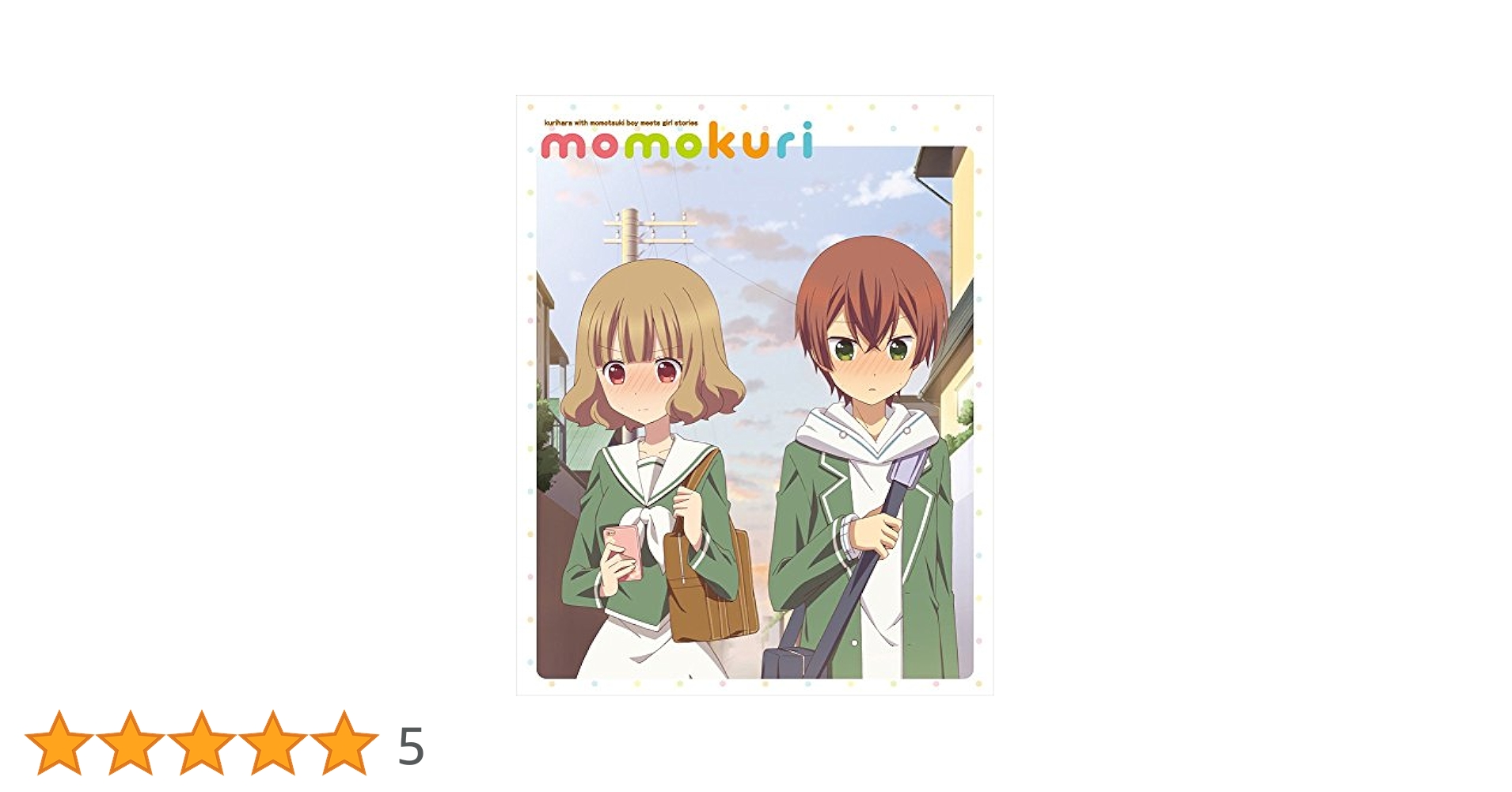 (未使用･未開封品)　ももくり Blu-ray BOX (特装限定版) 0pbj0lf Amazon.co.jp: ももくり Blu-ray BOX (特装限定版) : 加隈亜衣