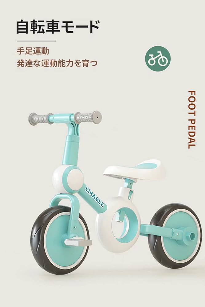 sanny子供用自転車になります。ほとんど使わず倉庫に保管してました。 sanny子供用自転車になります。ほとんど使わず倉庫に保管してまし