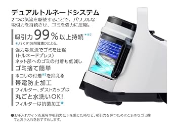 Amazon | 東 芝 サイクロン式クリーナー TORNEO mini ホワイト