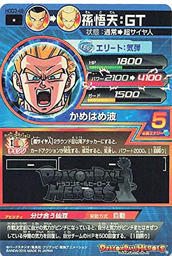 Amazon.co.jp: ドラゴンボールカード ドラゴンボールヒーローズ 孫悟天