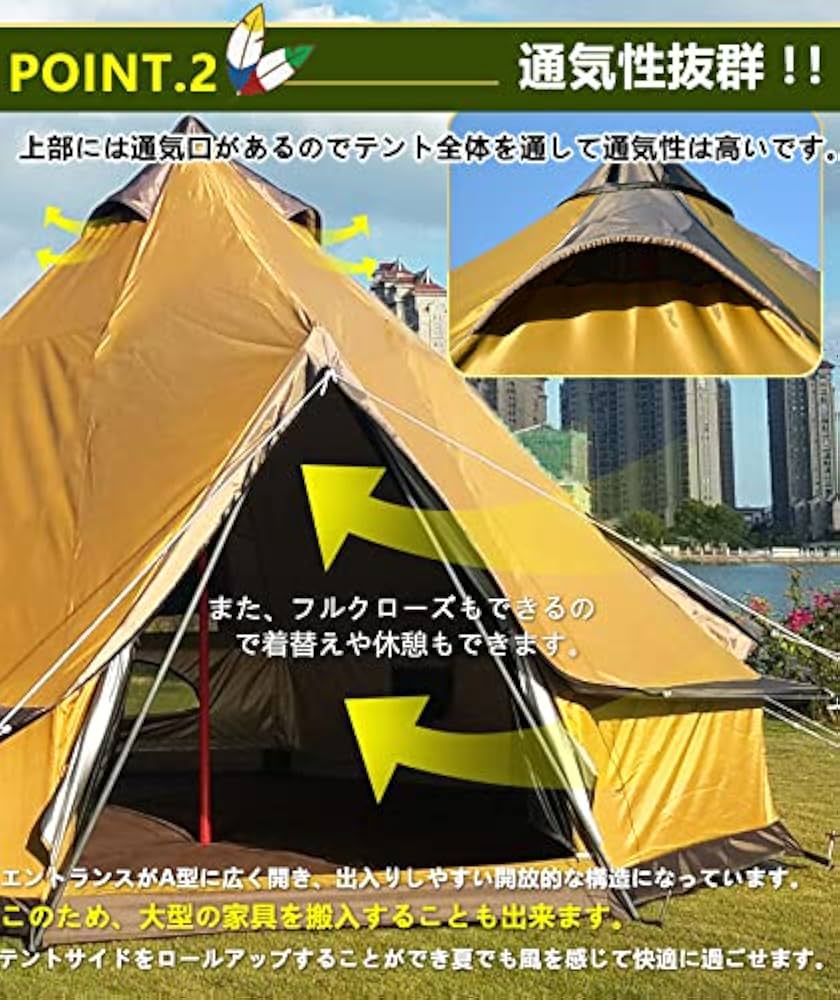 高さ3ｍで直径4ｍの化繊ワンポールテント Amazon.co.jp: kaitou ワンポールテント 4M・4M 3-8人用