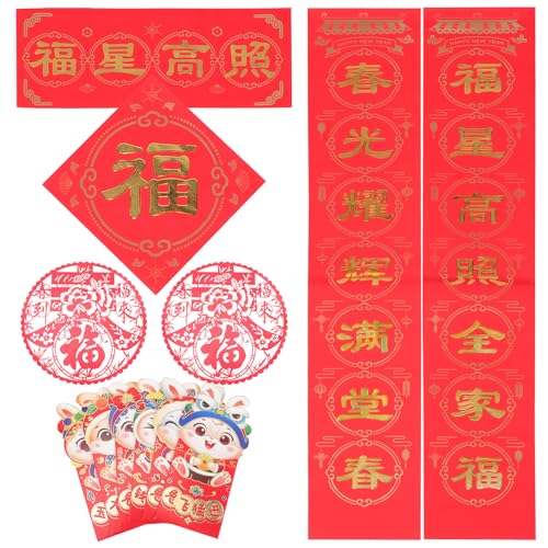 GLEAVI 2023Ntߑ΋Zbg ԂVN̕ p[eB[ ƒpj X^Cws