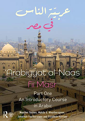 Arabiyyat al-Naas fii MaSr (Part One): An Introductory Course in Arabic