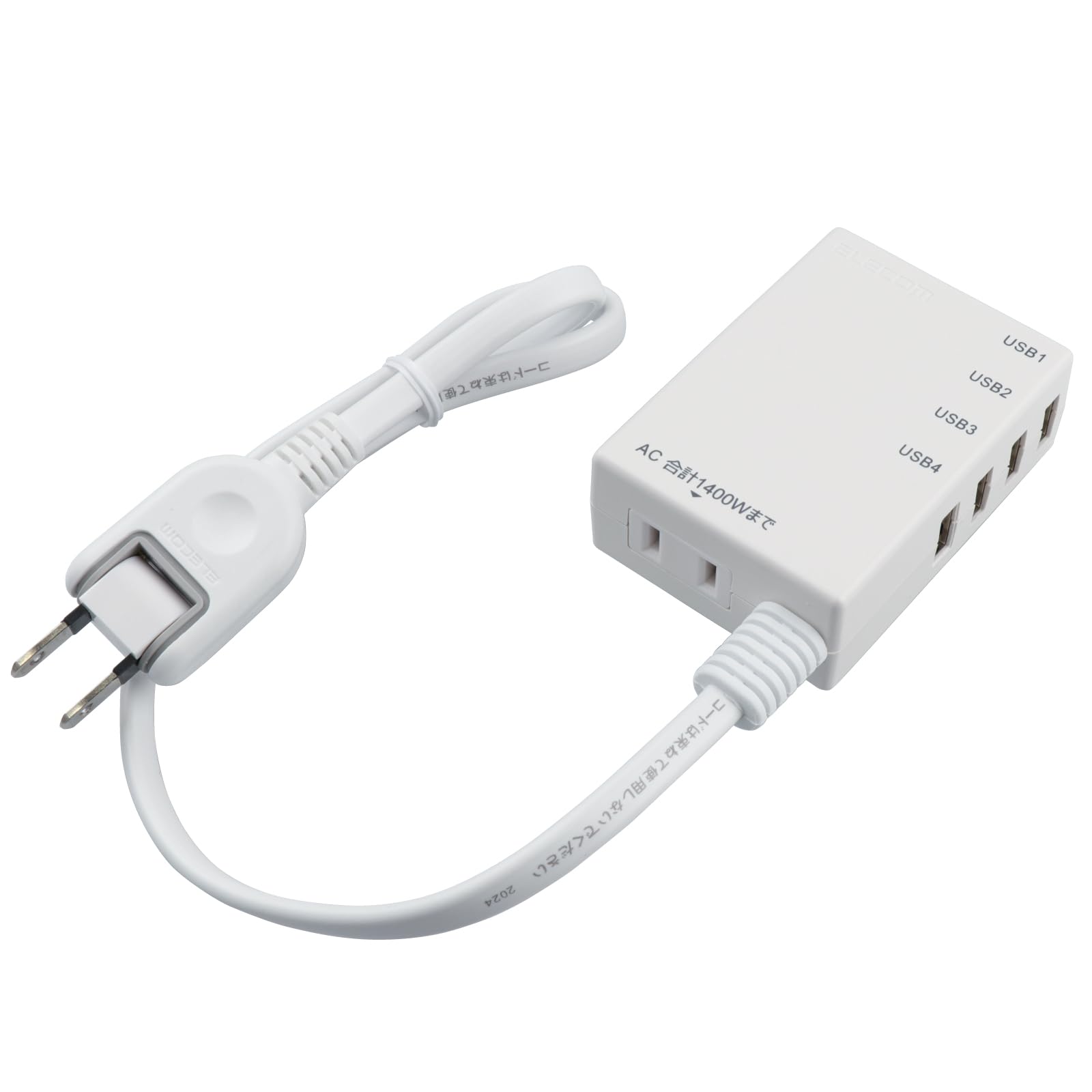 エレコム(ELECOM) USBタップ/USBメス×4/AC×1/60cm/3.…