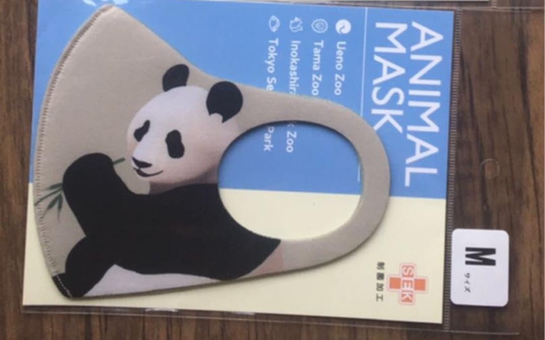 小物 PANDA 小物 chee ZX-Panda 16k RAM Pack by Stonechip Electronics