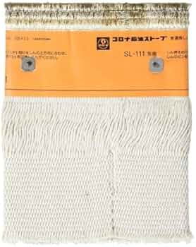 送料無料　小型女性向け 　電子点火できました　コロナ 　SL-111型　01年 コロナ 石油ストーブ