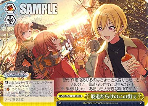 Amazon.co.jp: ヴァイスシュヴァルツ ISC/S81-025R 坂道だらけのこの街