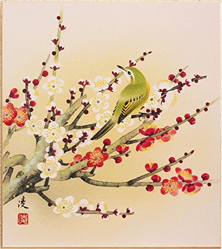Amazon.co.jp: 中村 凌 「 紅白梅に鶯 」 色紙絵 : 文房具・オフィス用品