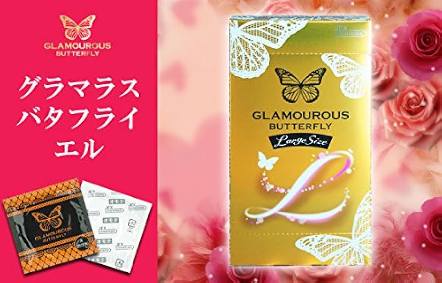 Amazon | グラマラスバタフライ コンドーム Lサイズ タップリゼリー入