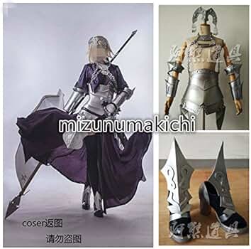 FGO ジャンヌ・ダルク コスプレ衣装フルセット Amazon.co.jp: [ZHUANG] Fate/Grand Order ジャンヌダルク