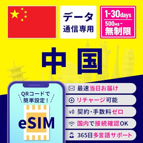 eSIM  eSIM peSIM 3 / ST|[g `[W\ f[^ʐM ԋۏ eUO COeSIM vyCheSIM SIMt[ w COo COs [z Zw