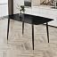 Black Dining Table