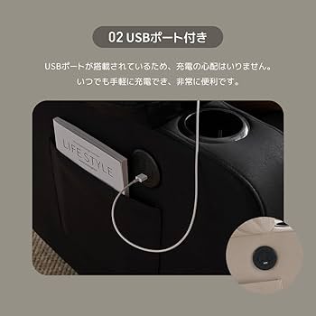 Amazon｜電動リクライニングソファ 電動ソファー 1人掛け オットマン一