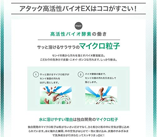 Amazon.co.jp: 【まとめ販売10箱セット】 花王 ワンパックアタック高