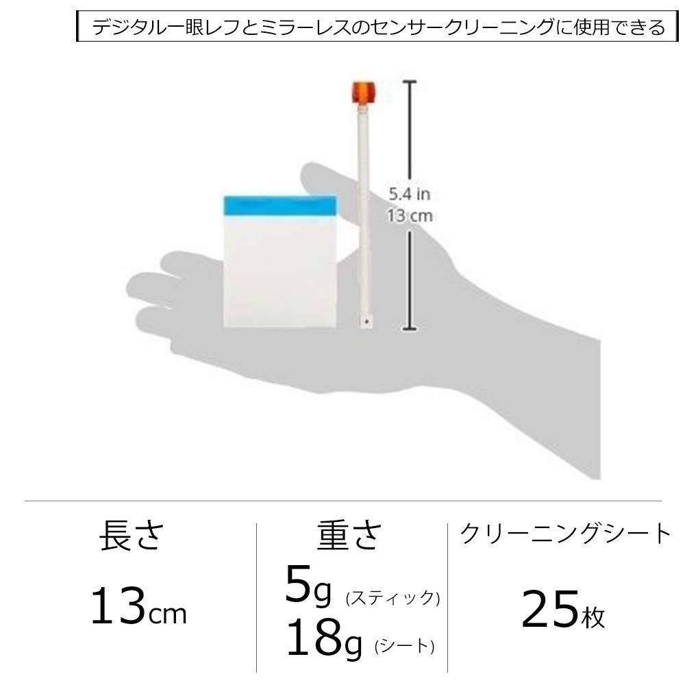 センサークリーナー mqdefault.jpg