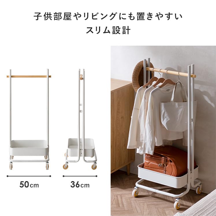 エア・リゾーム◯新品◯ハンガーラック Amazon.co.jp: エア・リゾーム ハンガーラック おしゃれ 子供用 キッズ
