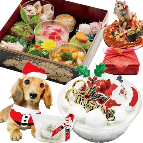 創業20年ワンバナ 犬用 おせち料理 クリスマスミニケーキ3号直径10cmとお節料理 肉の重 豪華なお重箱お品書き付 無添加アレルギー対応 xmasとお正月