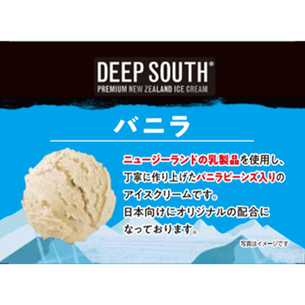 Amazon.co.jp: [アイス] イワタニフーズ DEEP SOUTH バニラ 950ml×3個