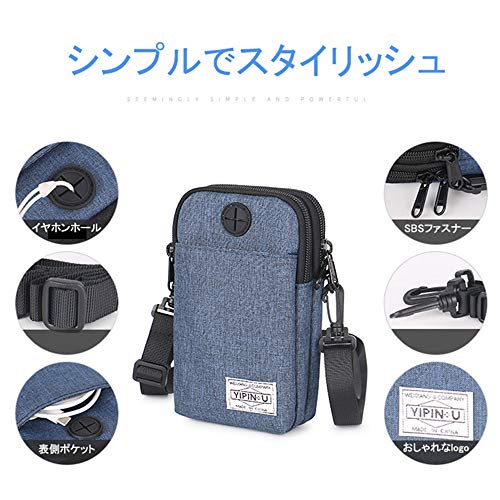 [SimonJp] スマホバッグ 多機能 スマホポーチ ショルダー付 携帯入れ 斜め掛け 小物入れ パスポートケース スキミング防止 防水 トラベル 旅行 首掛け 首下げ ネイビー